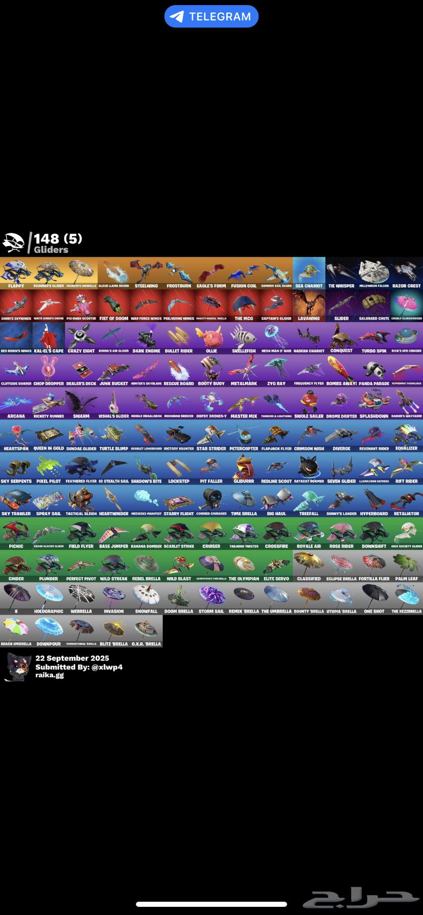 للبيع حساب فورت نايت64571533409793114