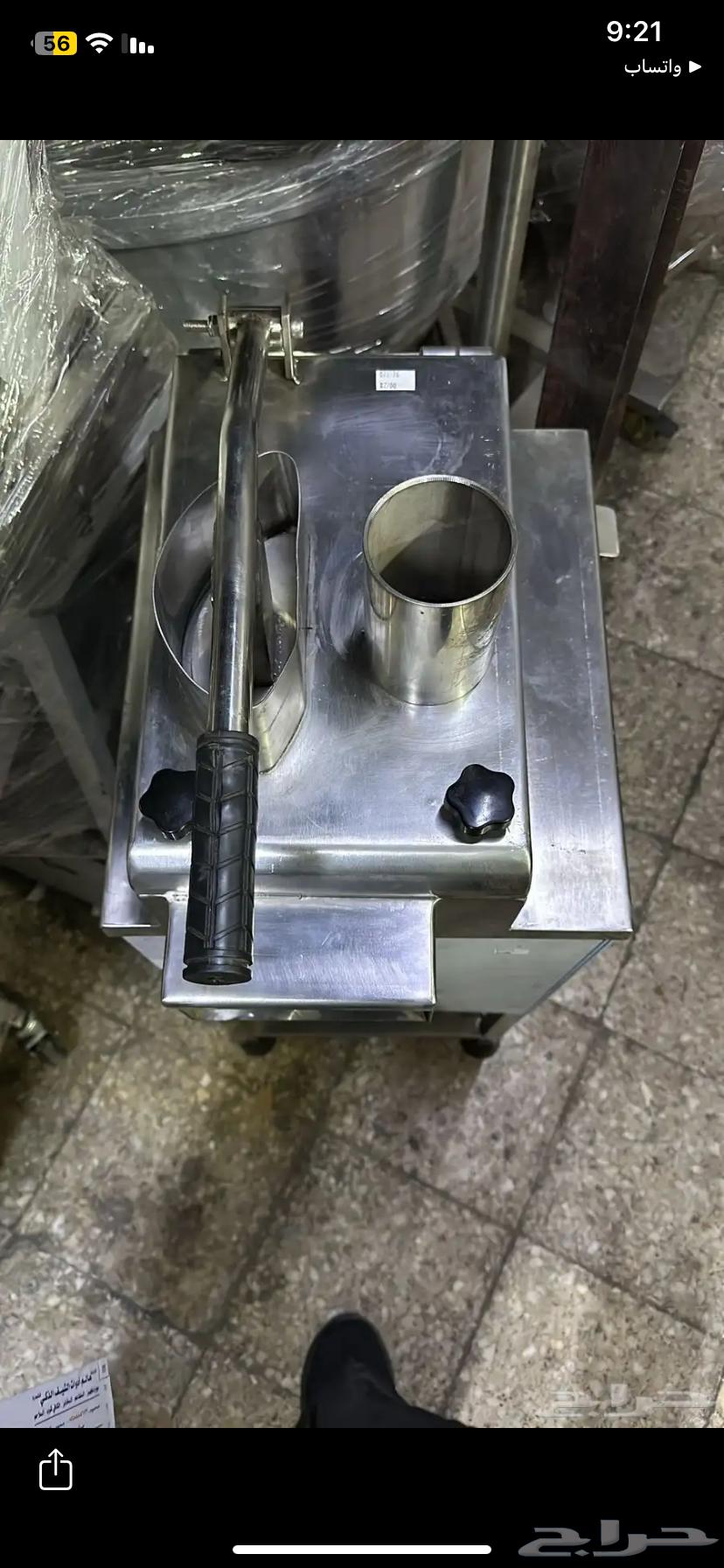 للبيع ادوات مطعم قطاعة او بشارة خضار وجبن مع مقلى فلافل64573418474370110