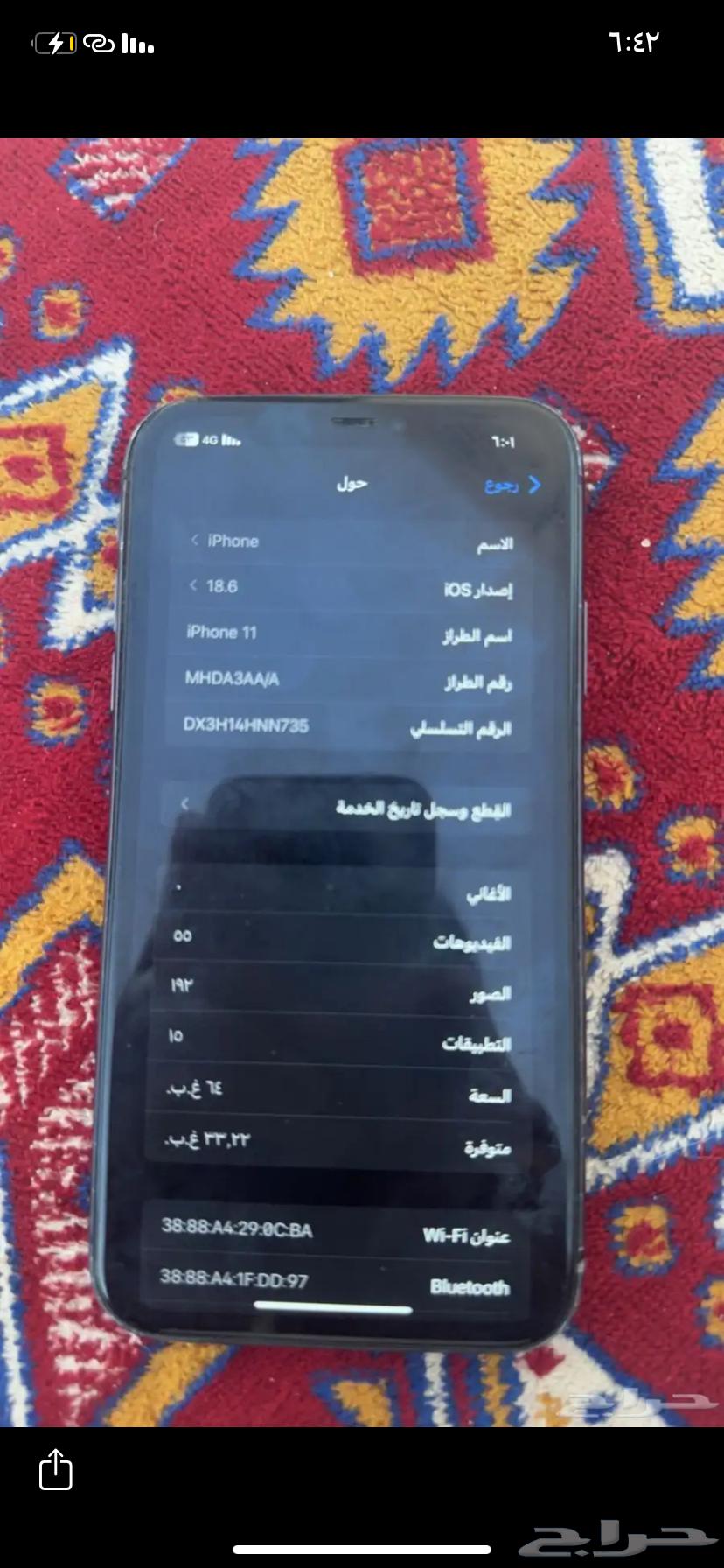 اسلام عليكم موجود ايفون 11 مفكوك خلفيه فقط عل اسوم سيم 50064572996158338111