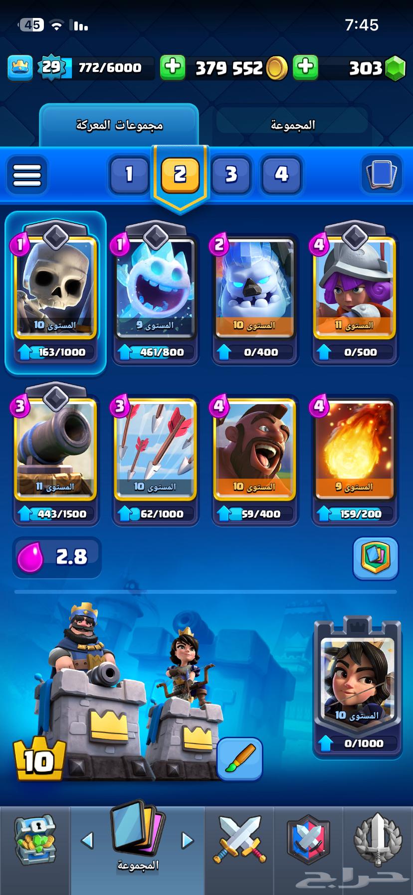 الله يبارك له64573108999170110