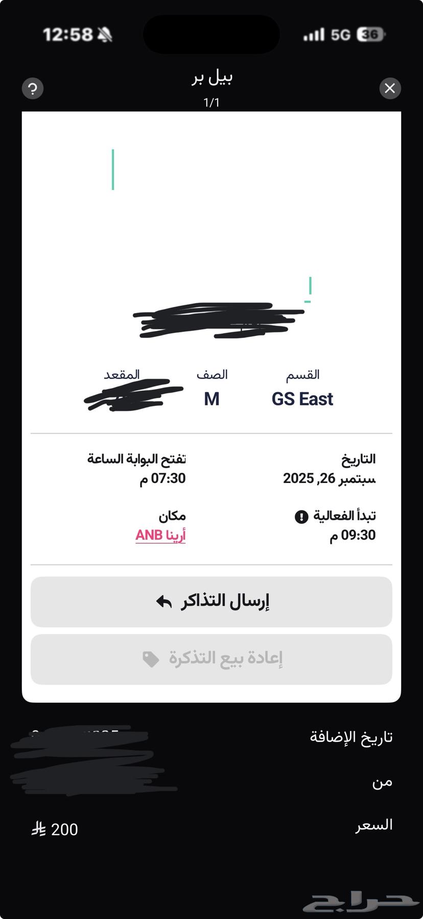 تذاكر ستاندب كومدي بول بير مكان مميز تذكرة وحدة64574649708801111