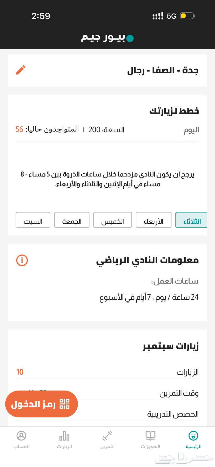 اشتراك بيور جيم64575726085378110