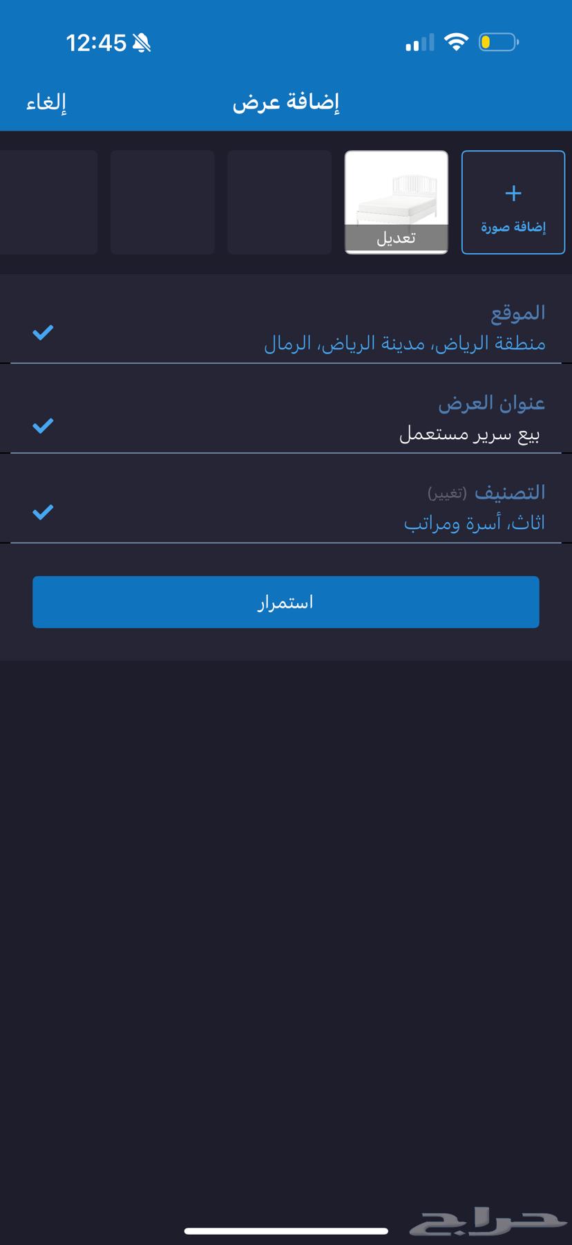 سرير وكوميدينه للبيع64576030732930112