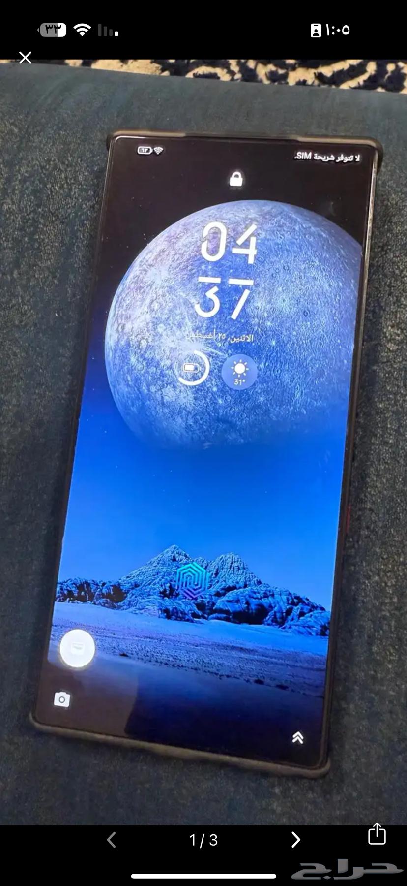 رد مجك جديد 10 pro كامل اغراضه64572130162307112