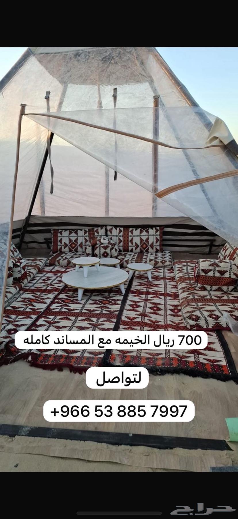 خيمة للبيع64579704893698110