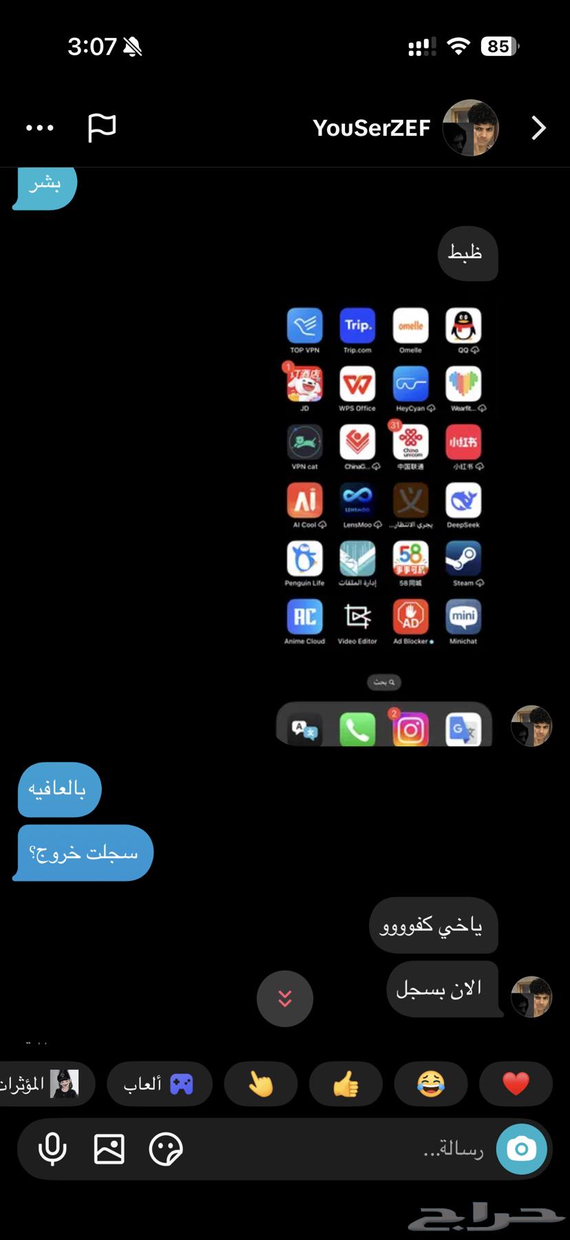 Anime Cloud for sale at a symbolic price of 15, plus an additional device for extra 5 riyals64572354742274111