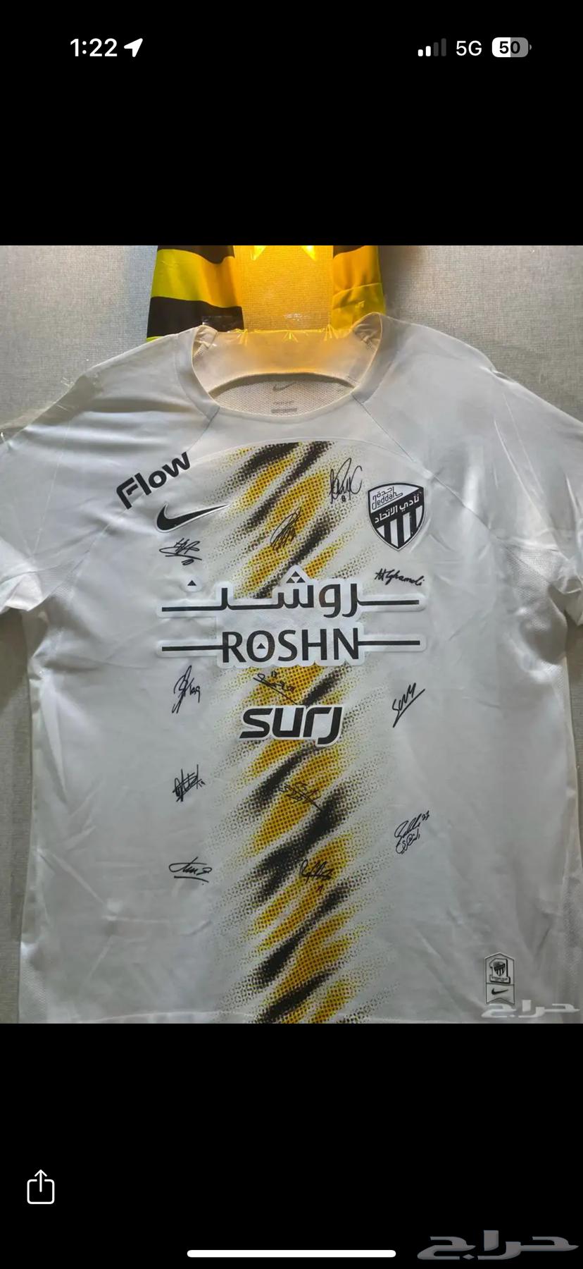 تيشيرت الاتحاد موقع من اغلب الاعبين64574859953921110