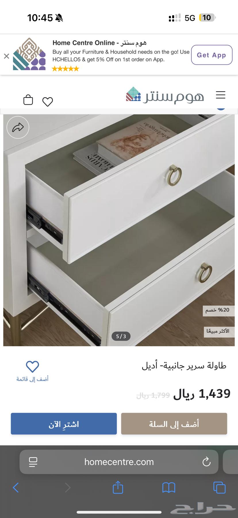 غرفة نوم للبيع64579375732611113