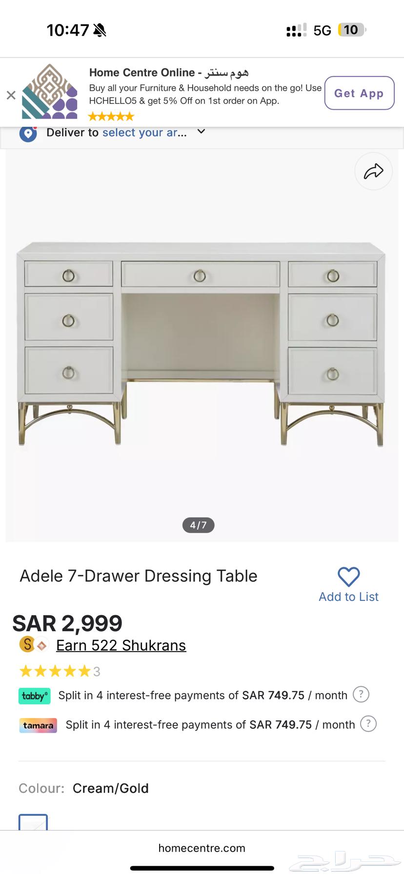 غرفة نوم للبيع64579375732611112