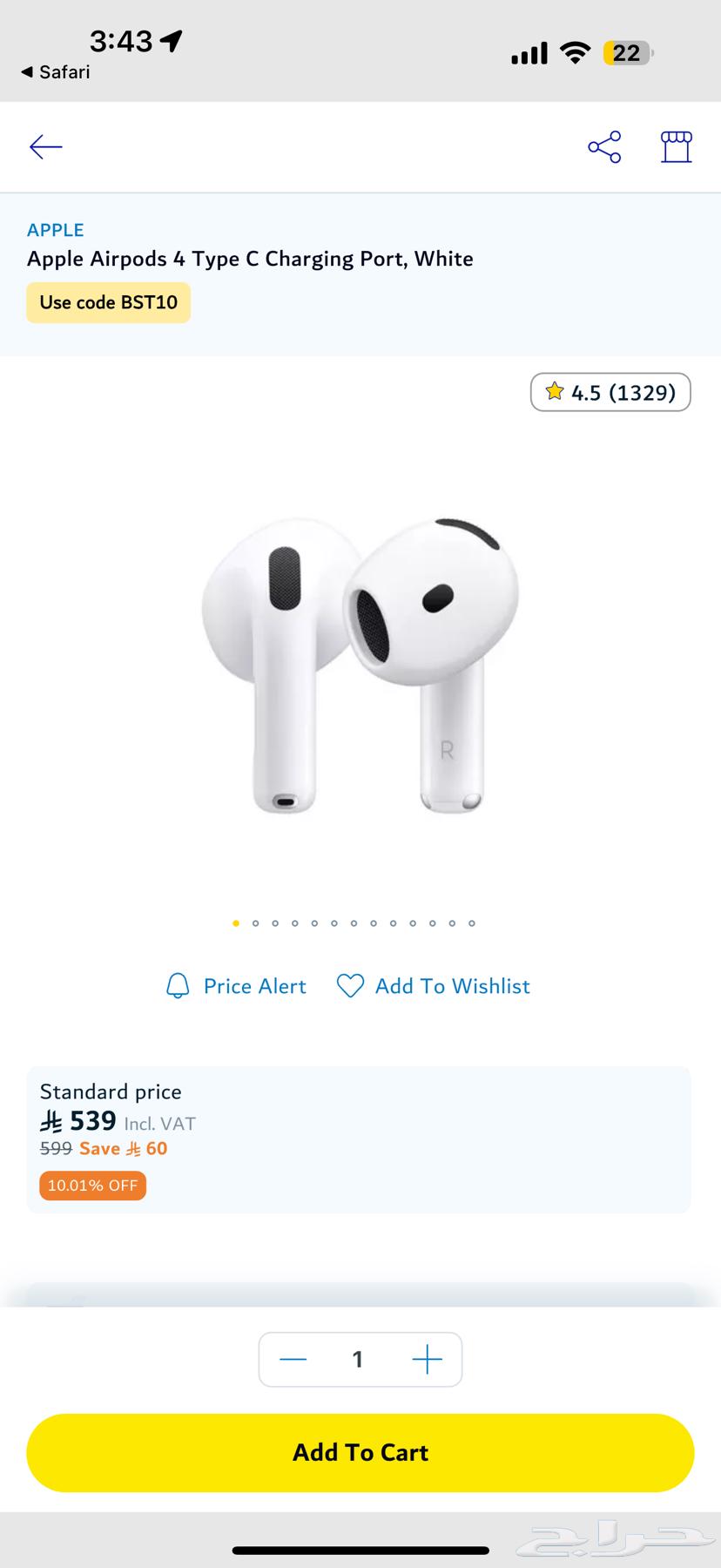 سماعة ابل ايببودز الجيل الثالث 3   Apple airpods gen 364576129463298111