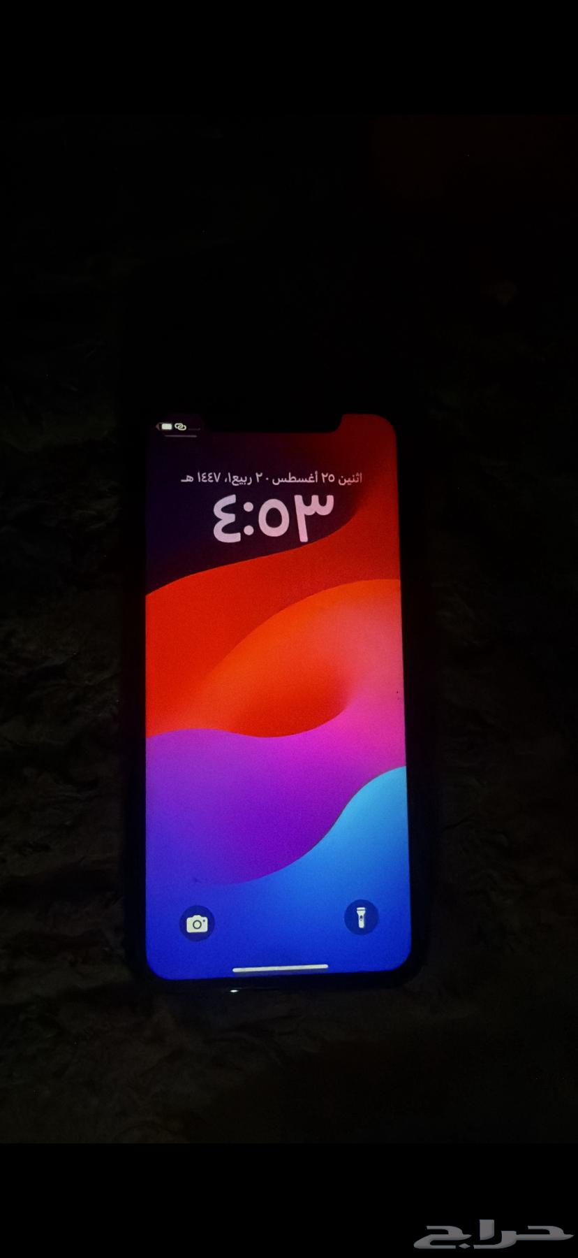 ايفون 1164574957560321112