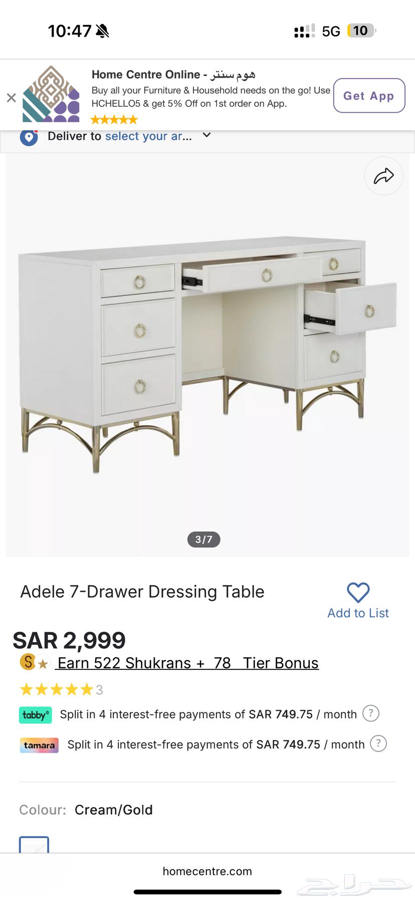 غرفة نوم للبيع64579375732611111