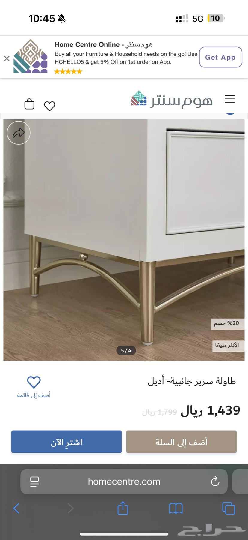 غرفة نوم للبيع64579375732611114