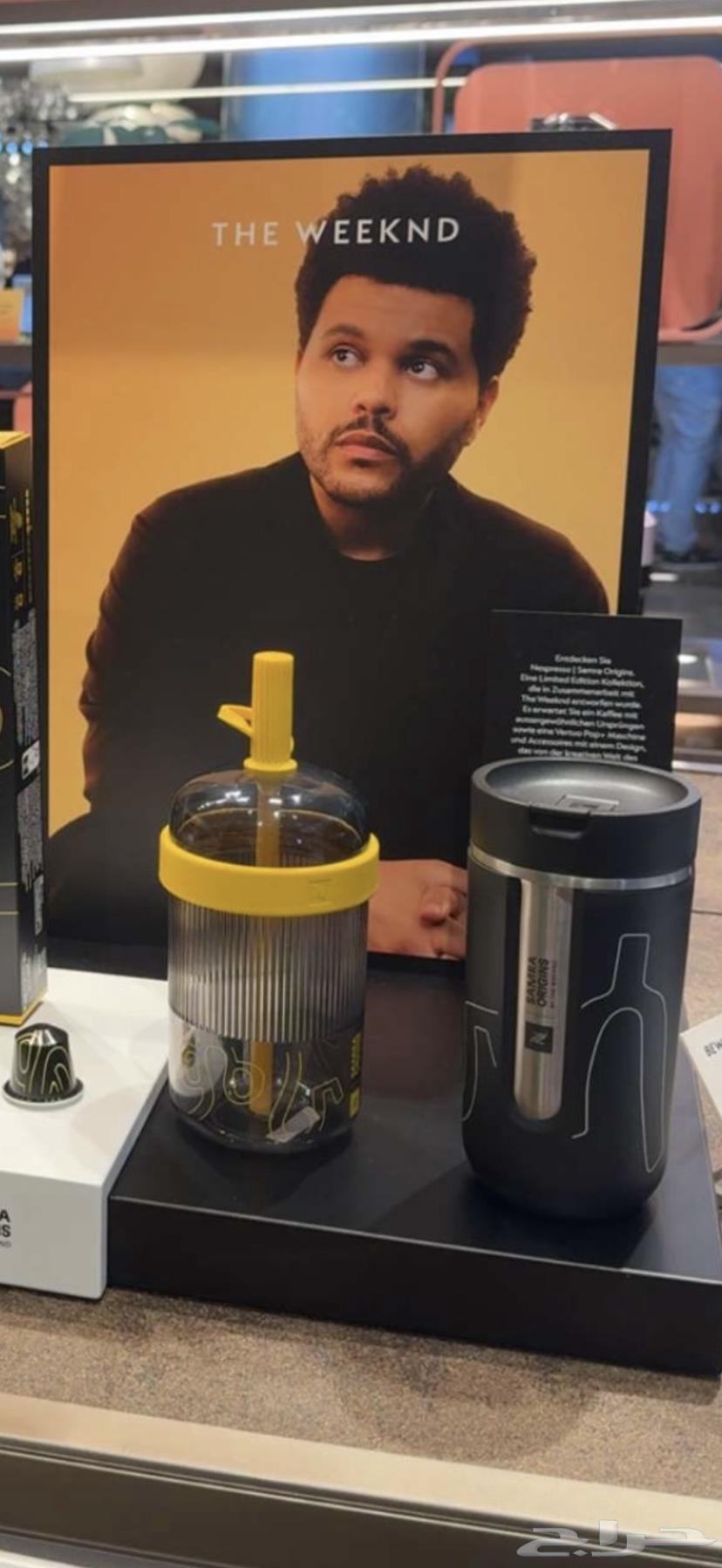 Nespresso Limited Edition64576241833219110