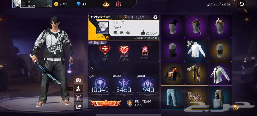 حساب فري فاير للبيع64575098693633111