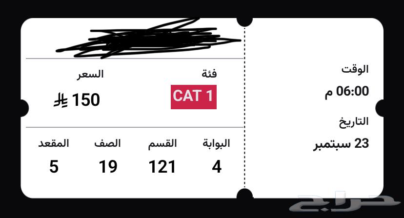 Al Ahly and Pyramids ticket64578200950019110