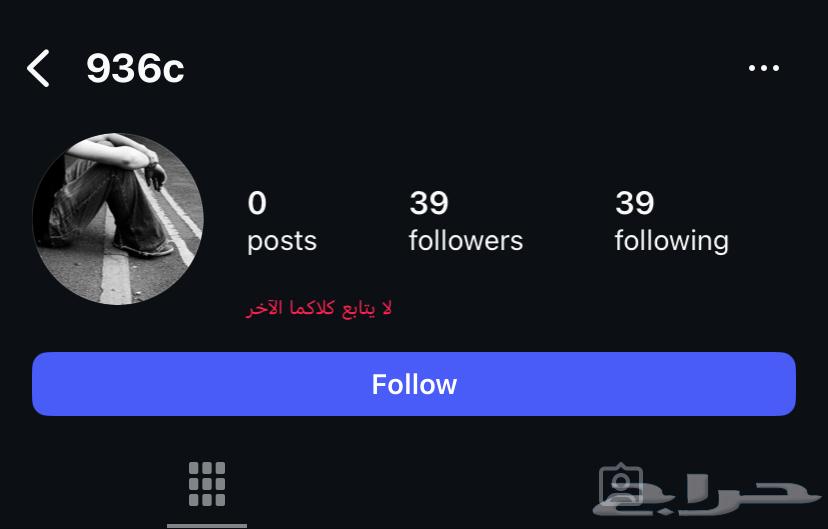 يوزر رباعي انستا64571756192641110