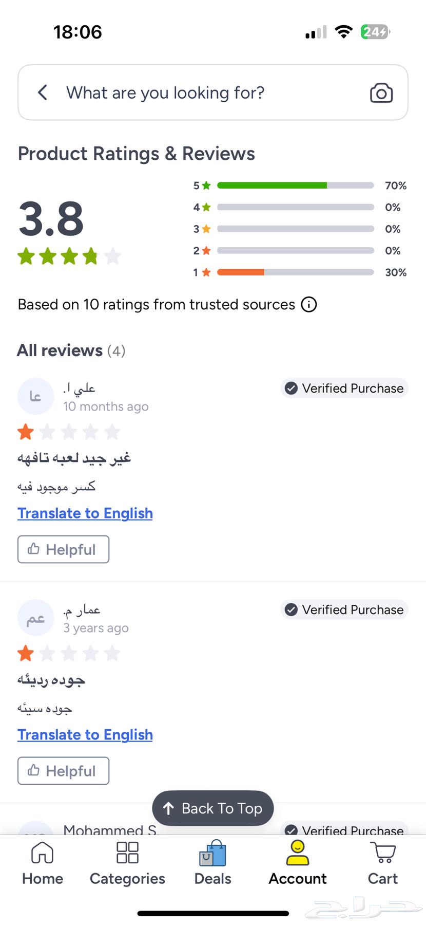 الة كمان موسيقي مستخدم للبيع64577444252674114