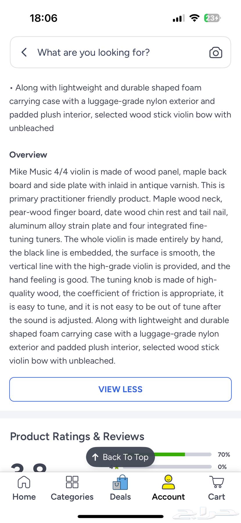 الة كمان موسيقي مستخدم للبيع64577444252674113