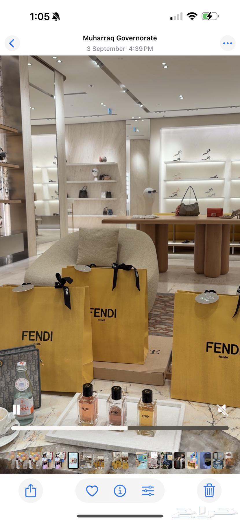 عطور فندي للبيع64463006106754111