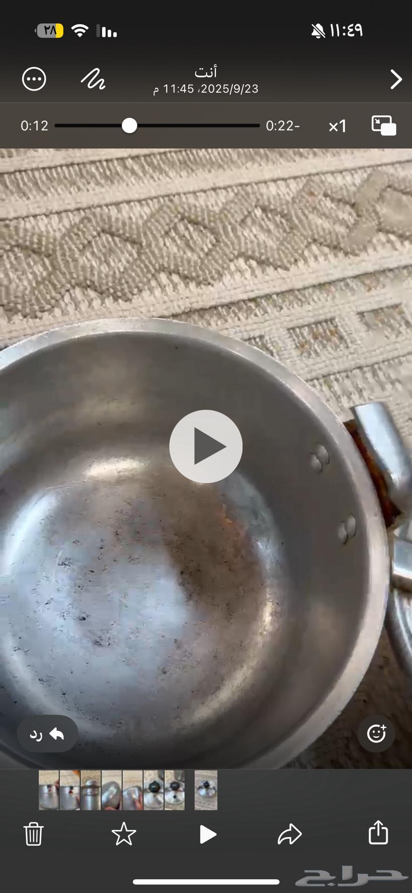 كاتم سب فرنسي الاصلي 8 لتر64579704844931111