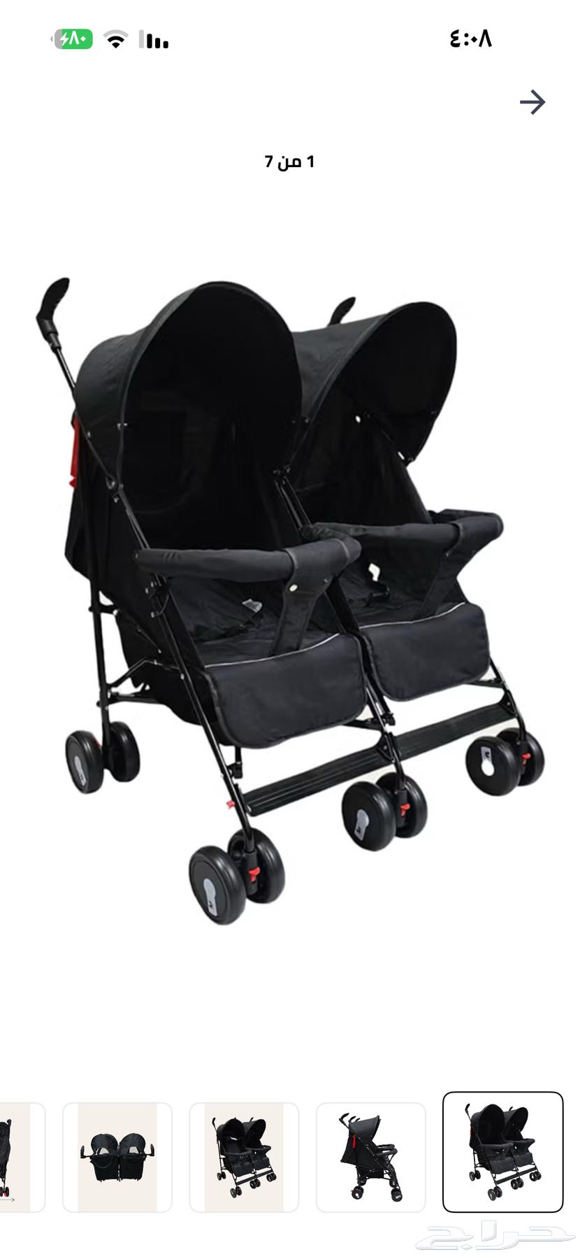 Arabic twin stroller I bought for 600, want 300 new after using twice64572564591491110
