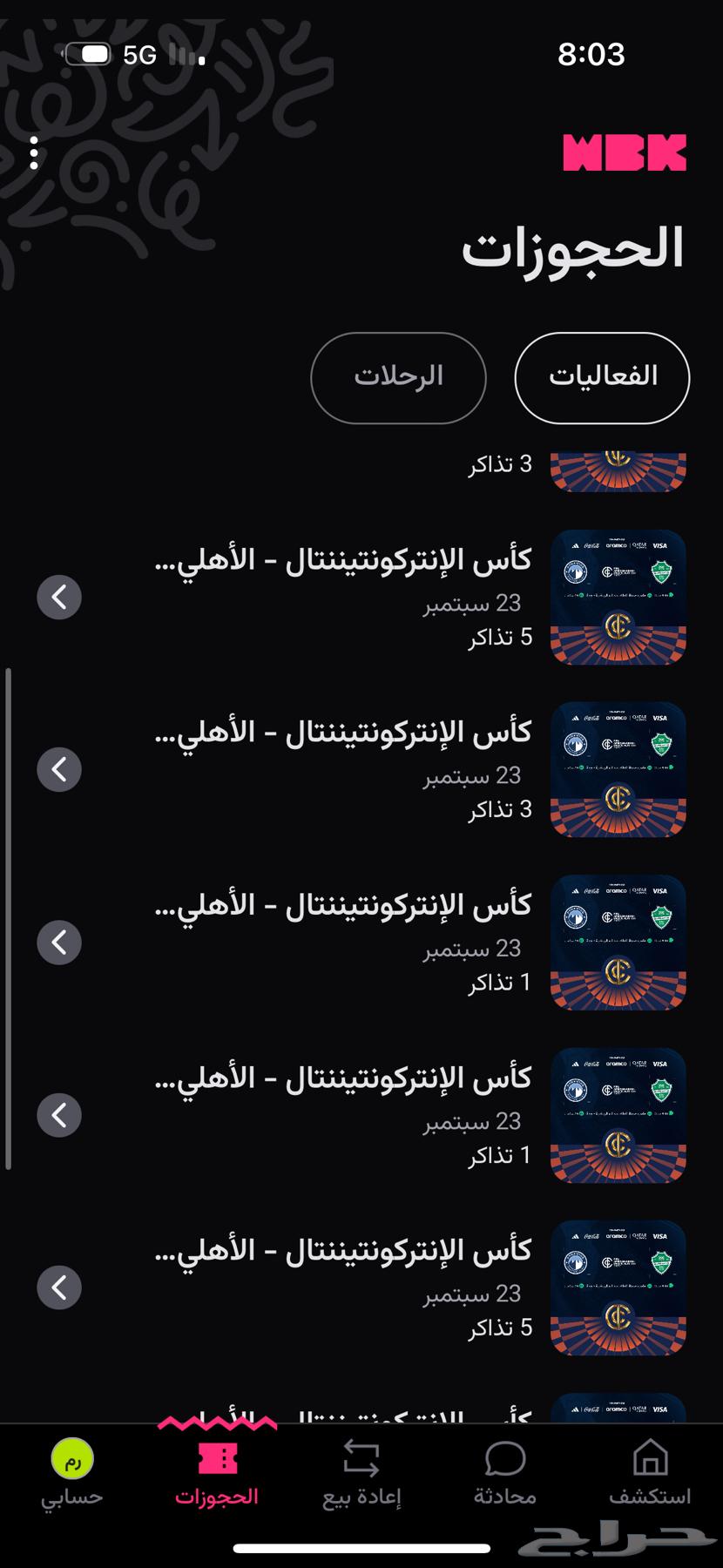 Al Ahly vs Pyramids available64578339908866110