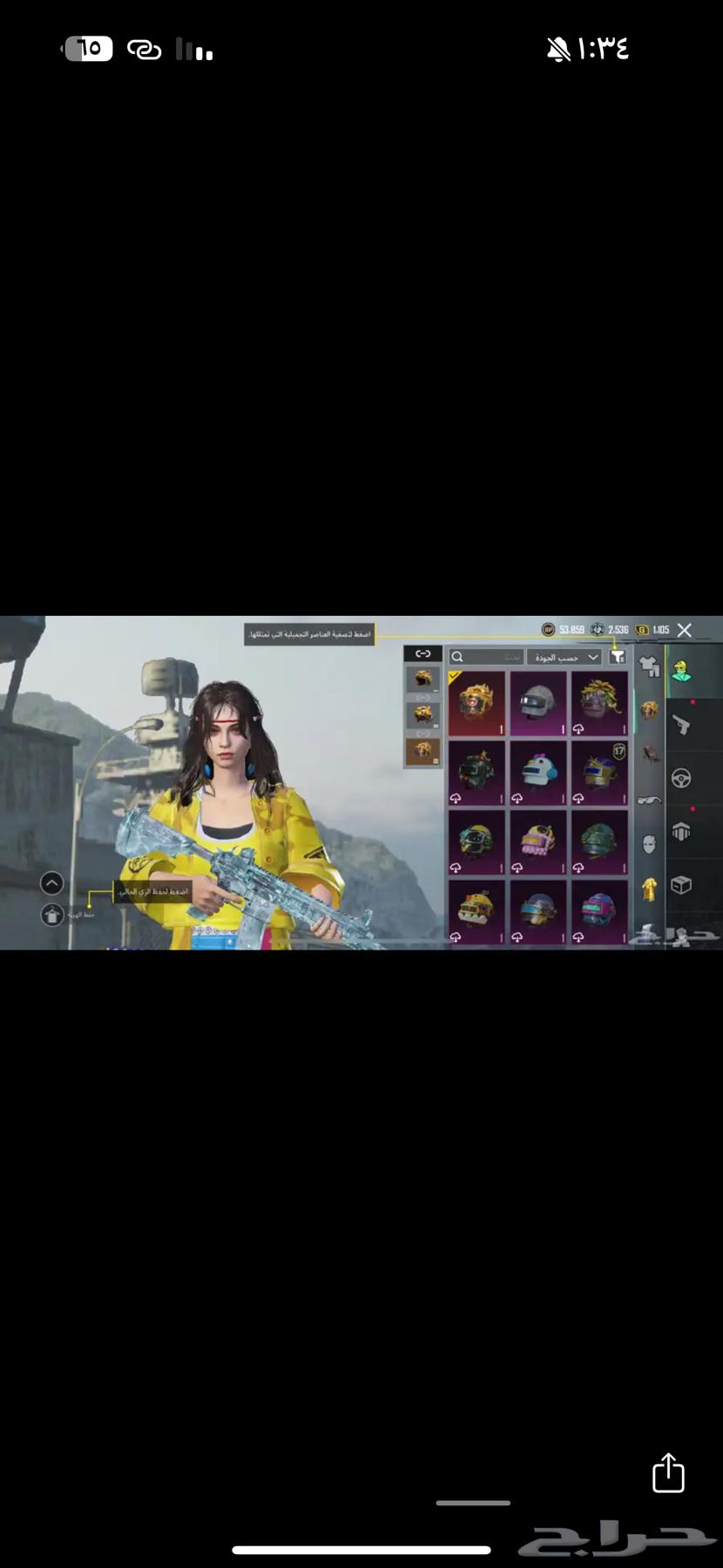 حساب ببجي64571957840387113