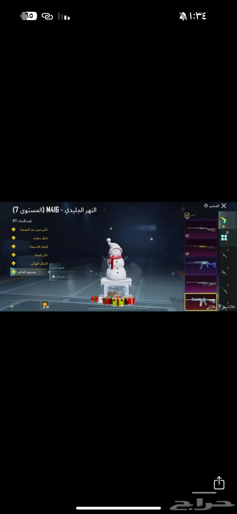 PUBG account for exchange with a good PUBG account or iPad or for sale64571957857025111