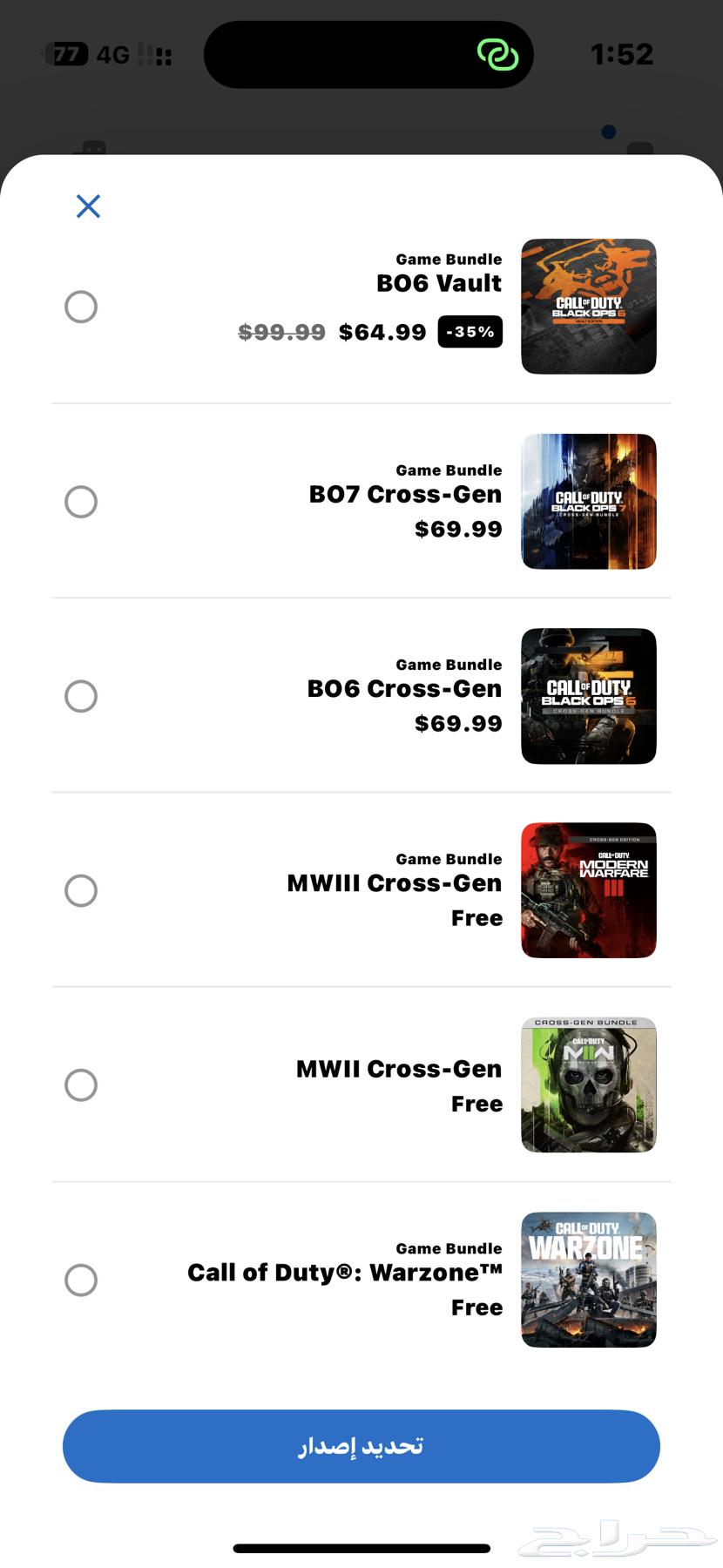 حساب سوني فيه كود 20 وفورت فيه سكنات وألعاب ثانيه64575154169090110