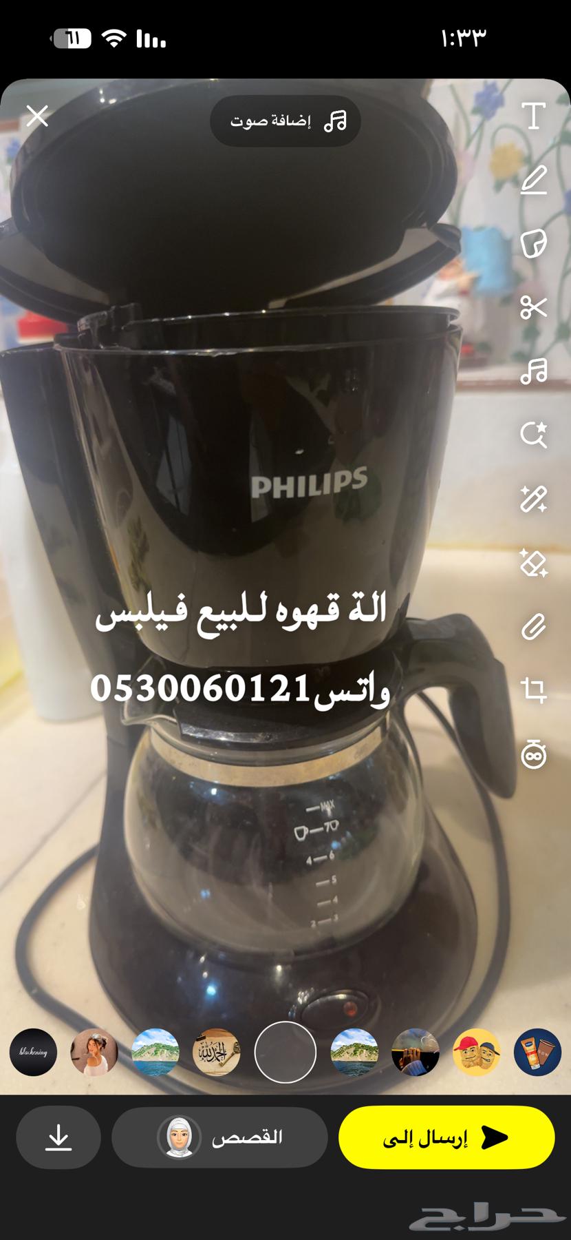 الدمام غلاية قهوه64572452226690110