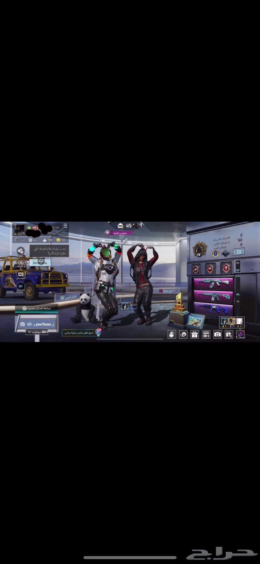 حساب ببجي للبيع64572054644482110