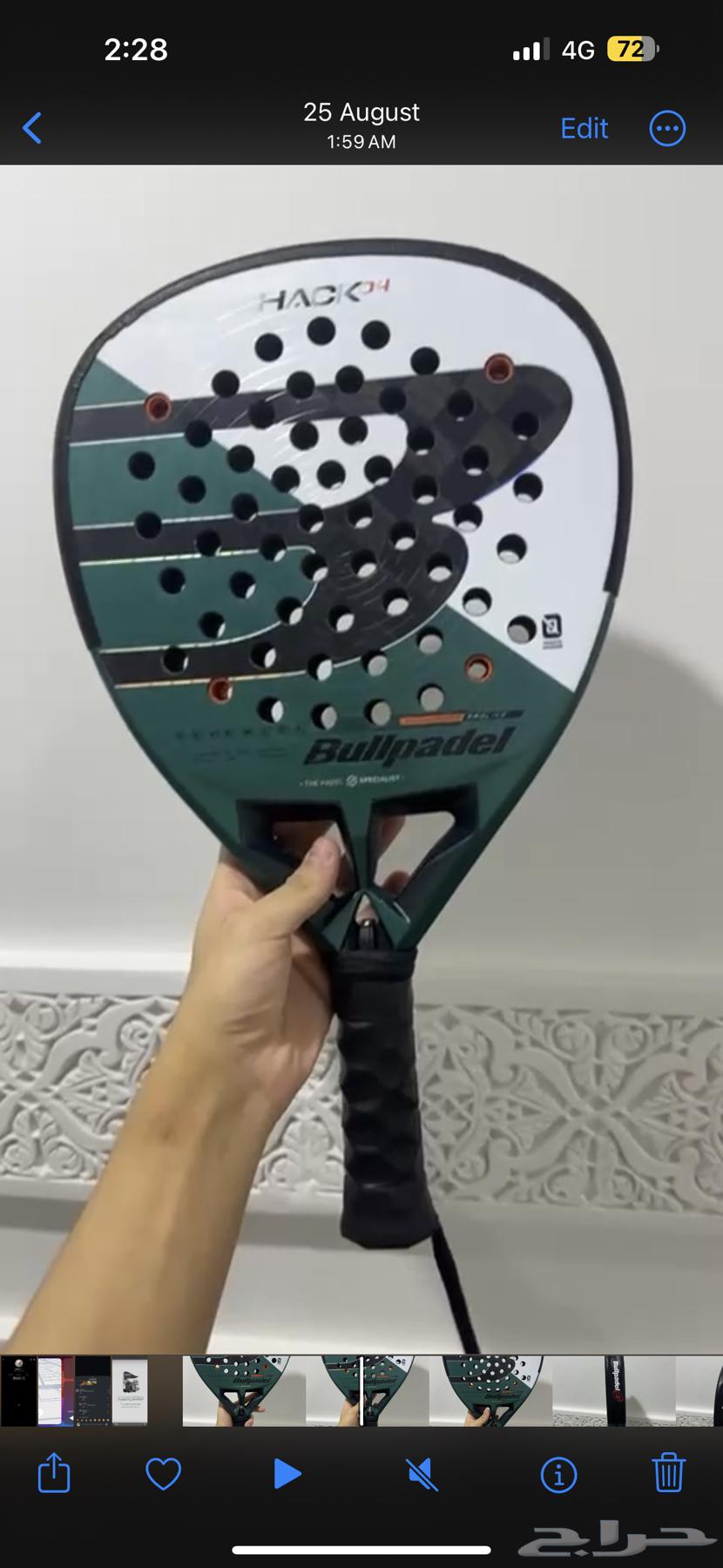 مضرب bullpadel hack 04 هاك 0464575503614593110