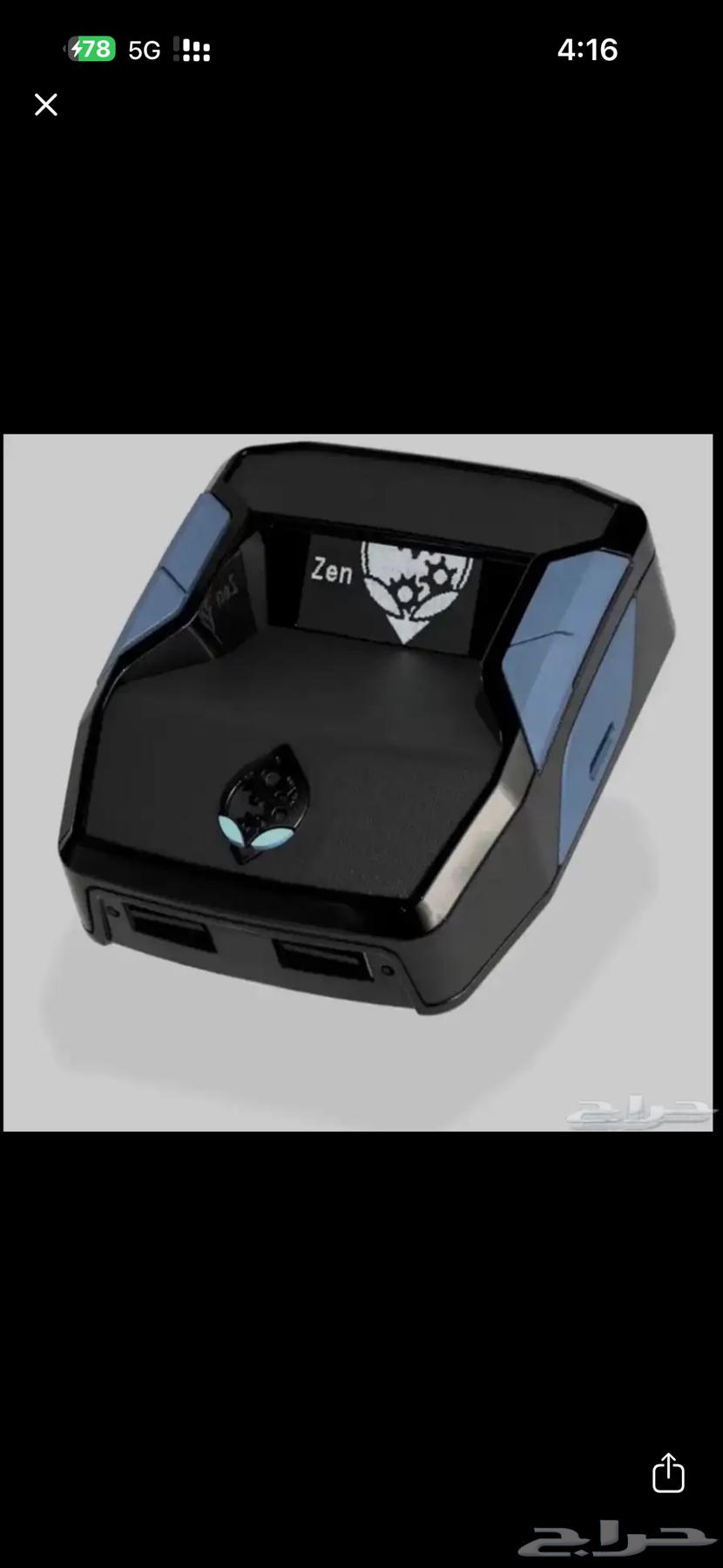 Cross Zain64572550586499110