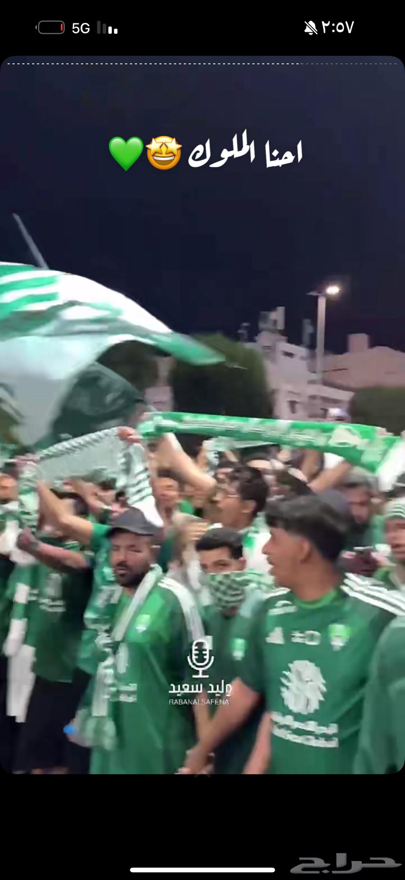 Al-Nassr's golden platform for the final match of the Club World Cup64576129397762111