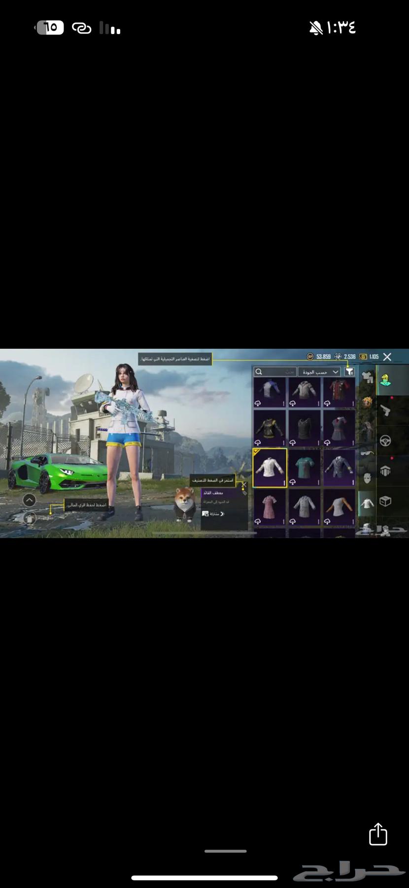 حساب ببجي64571957920898114