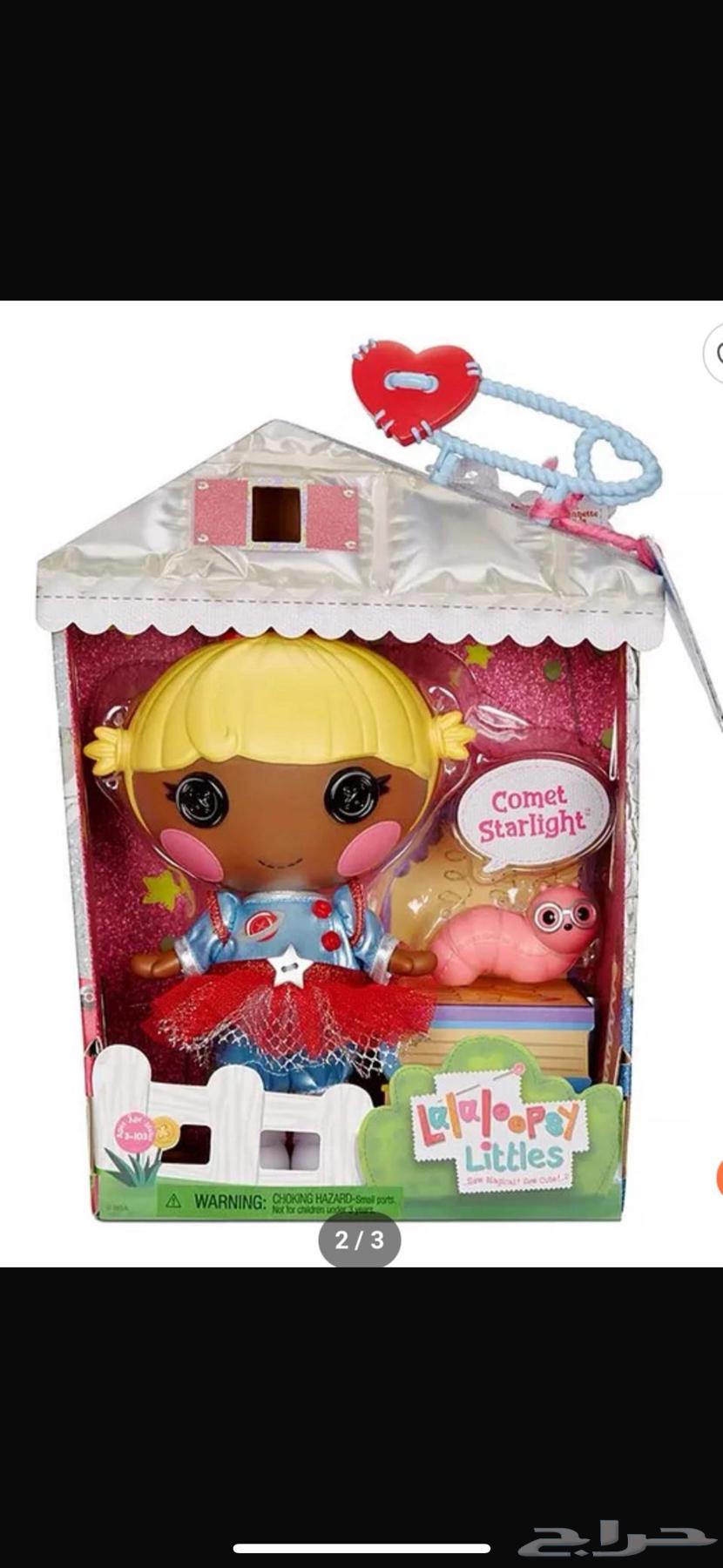 دميه لالالوبسي للبيع جديدة64576590250754110