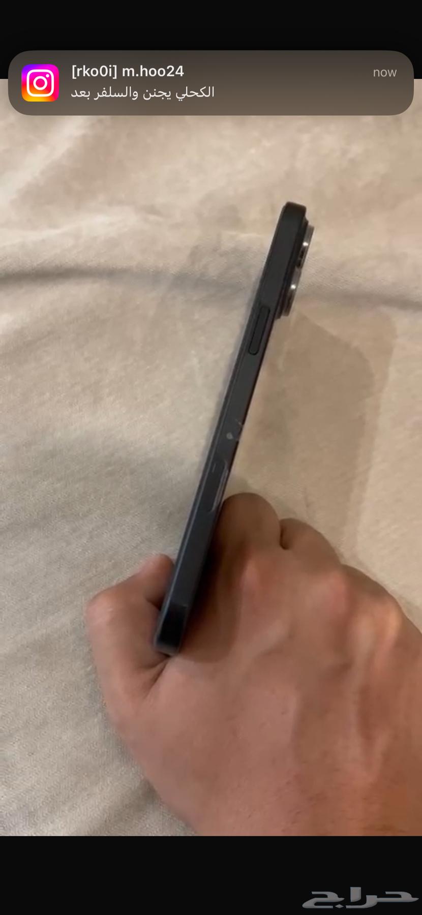 ايفون 16 بلس 128 قيقا64575890819459111