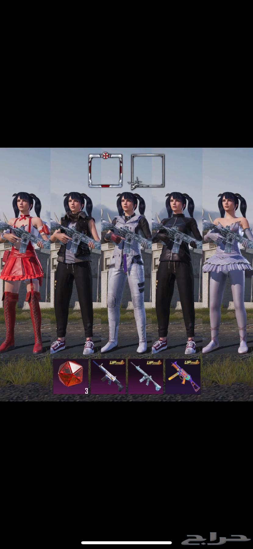 حساب ببجي نوادر64578298550146110