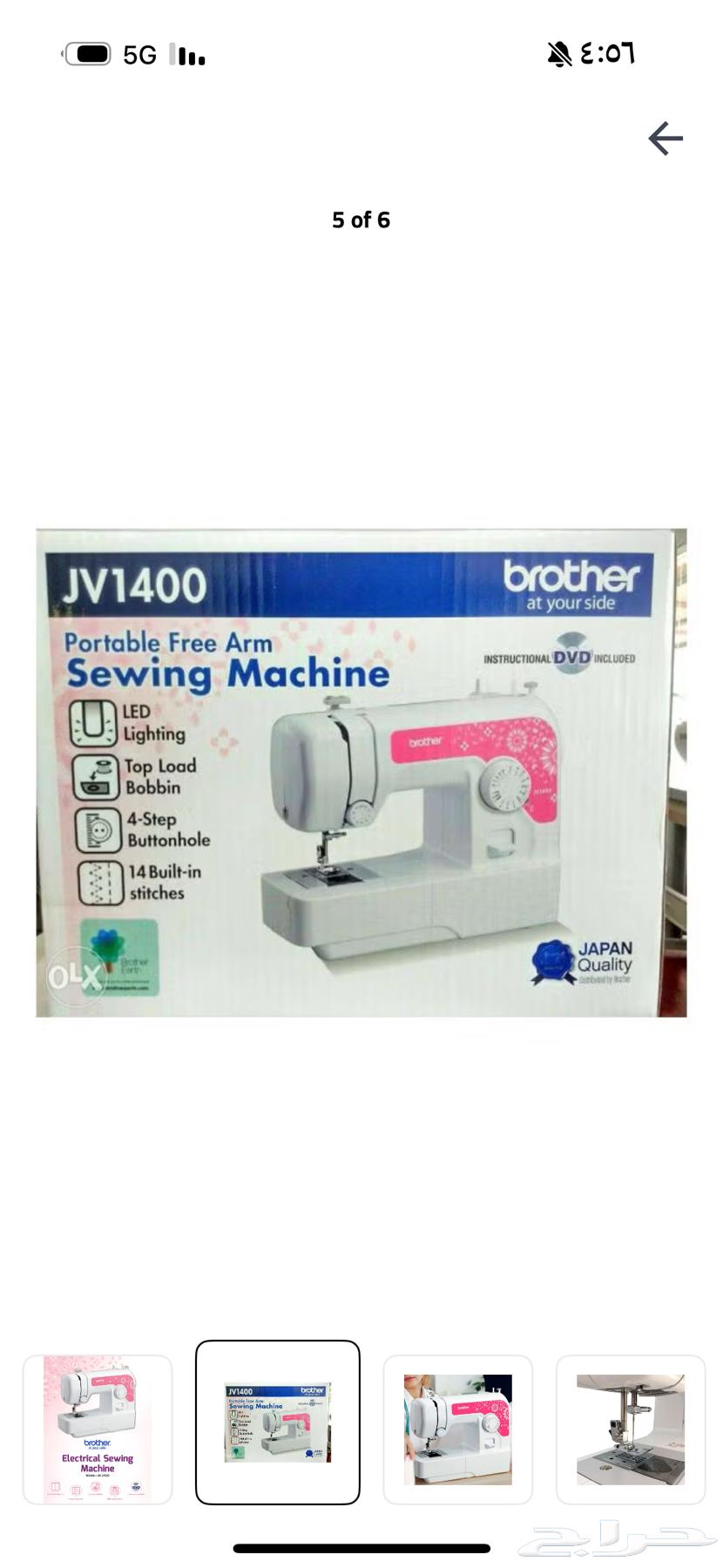 A new sewing machine used twice, still in its box and large64576952636162112