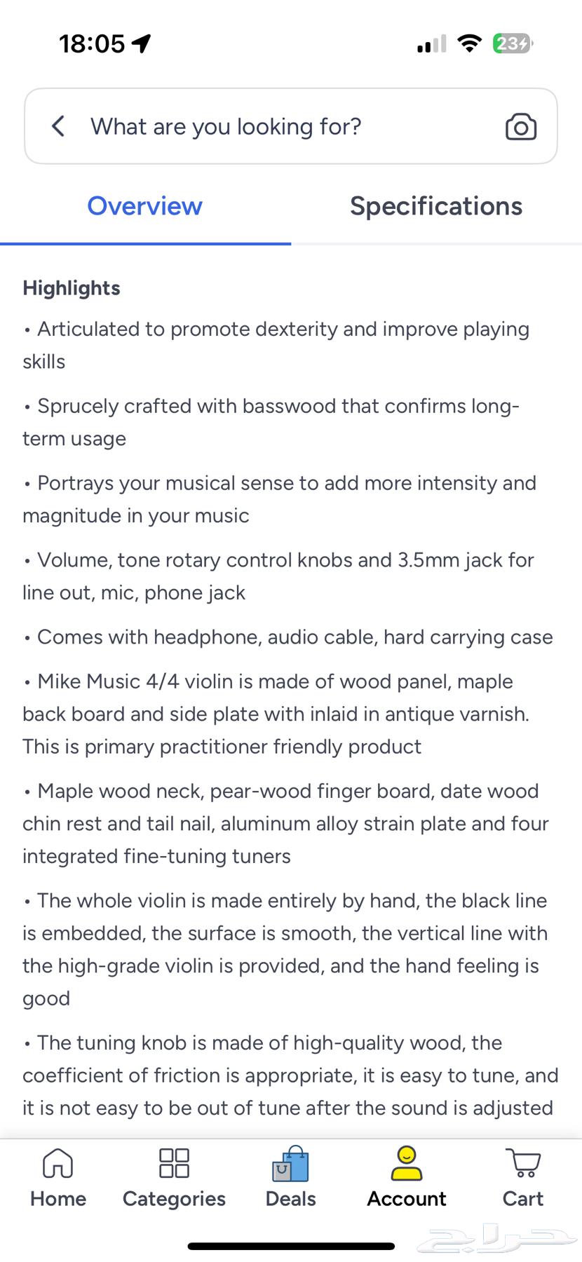 الة كمان موسيقي مستخدم للبيع64577444252674112