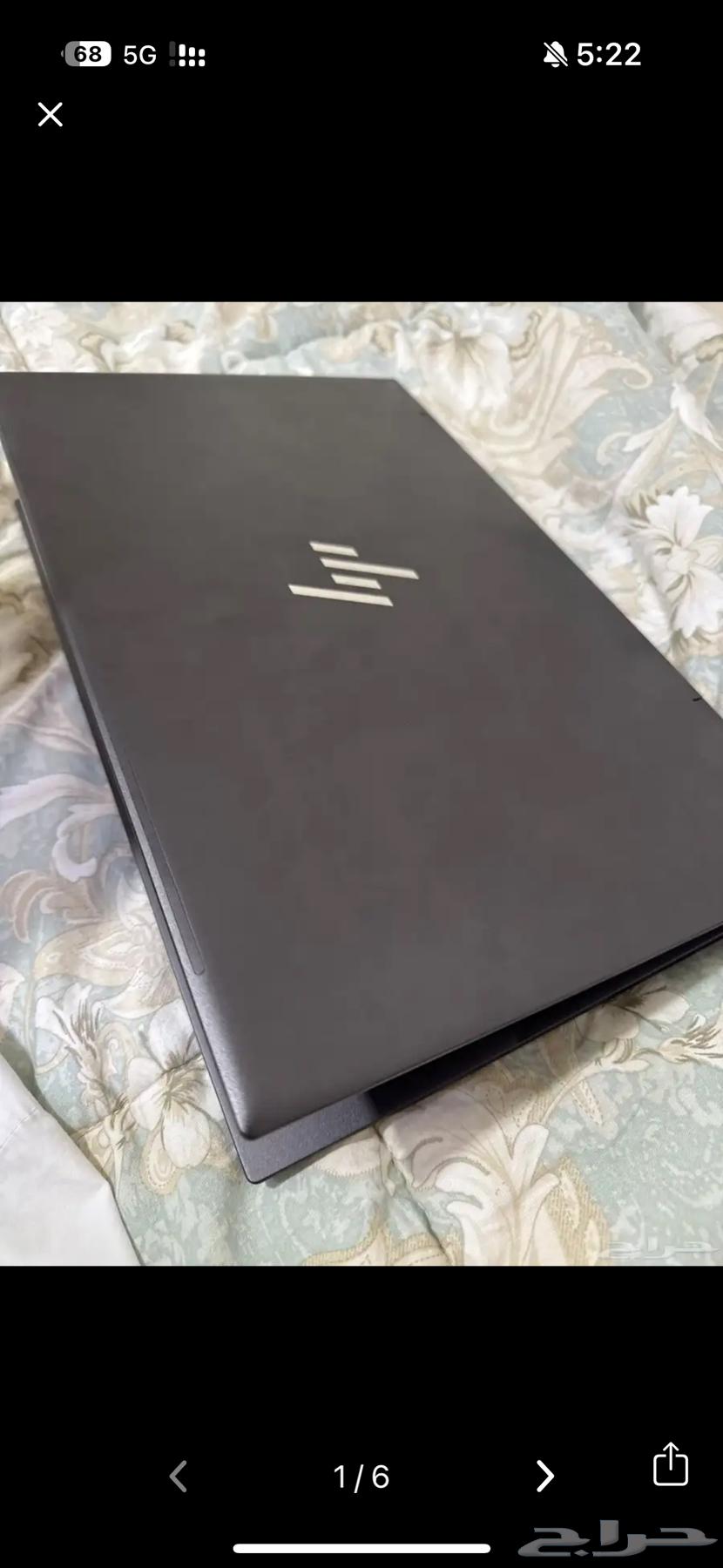 لابتوب Hp للبيع64576590258307112