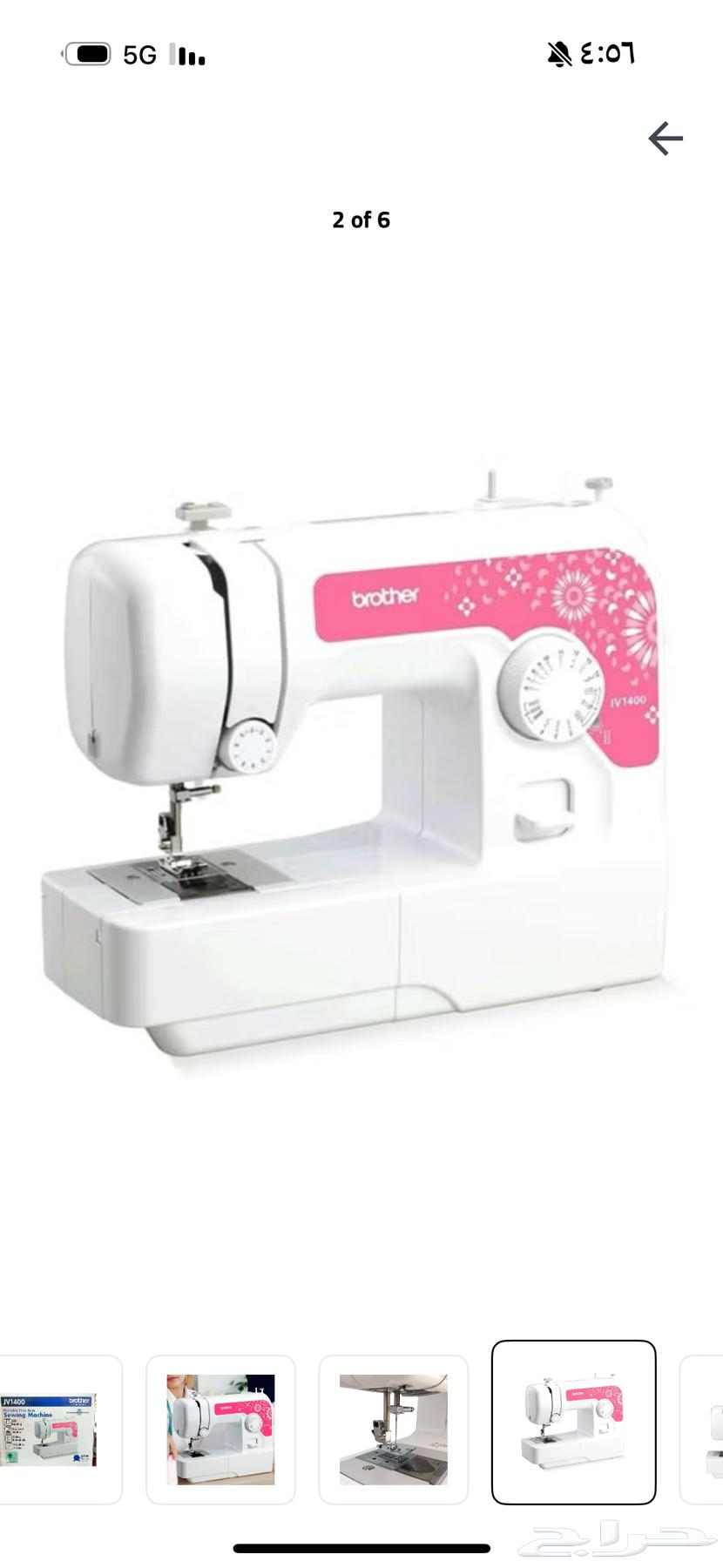 A new sewing machine used twice, still in its box and large64576952636162110