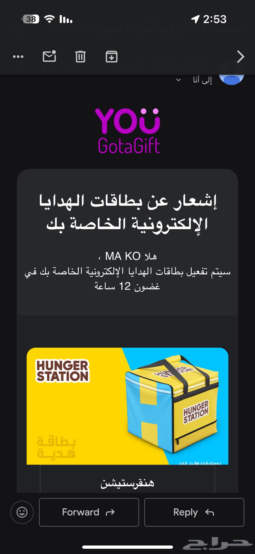 Geer code with 4064576228107651110