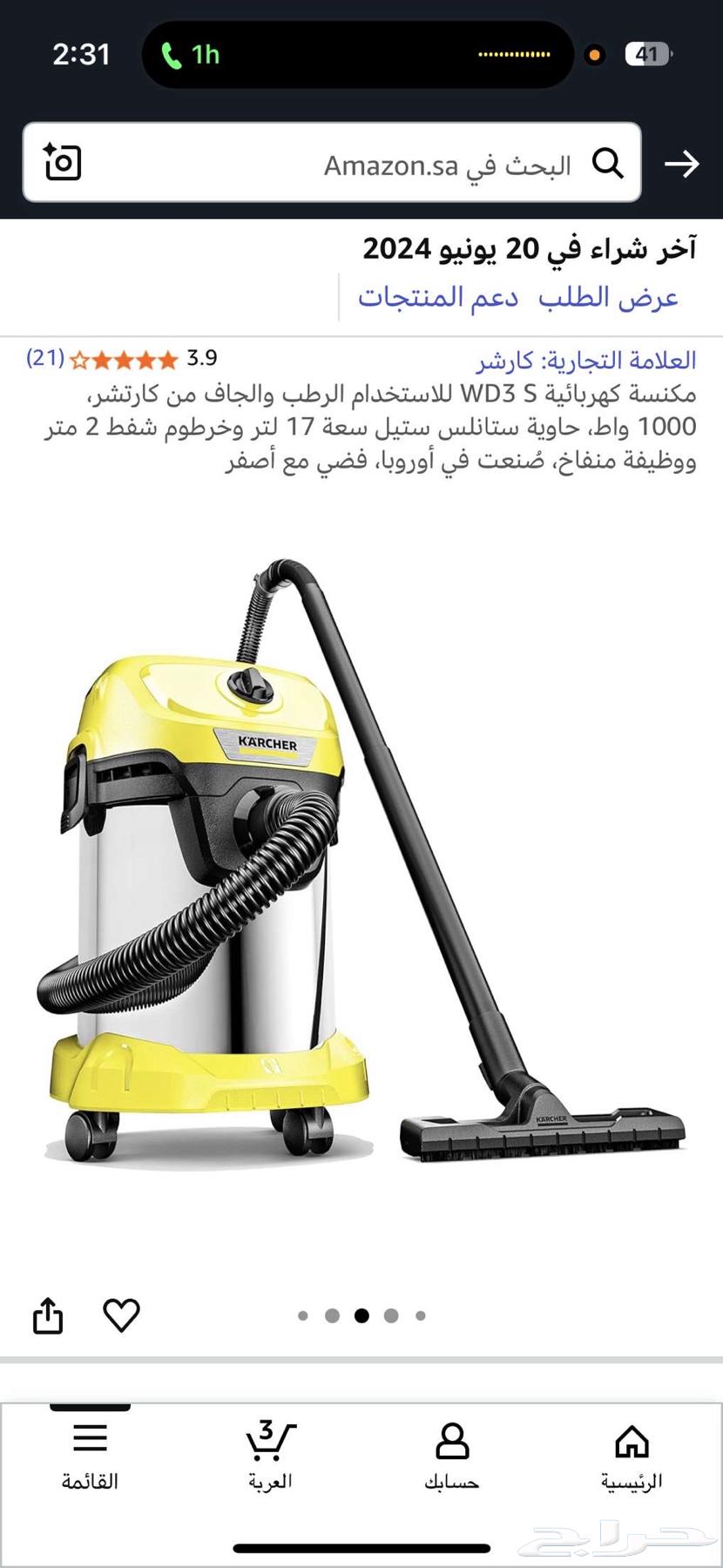 اجهزة منزلية64579340967427112