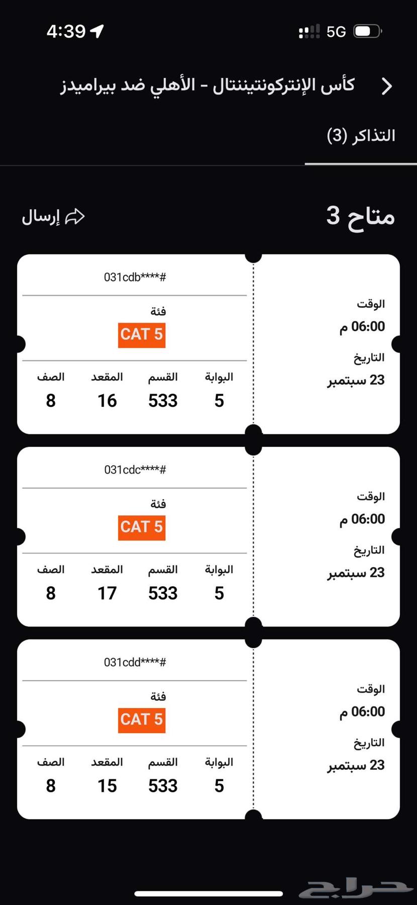 Ticket for the continental final64578006638979110