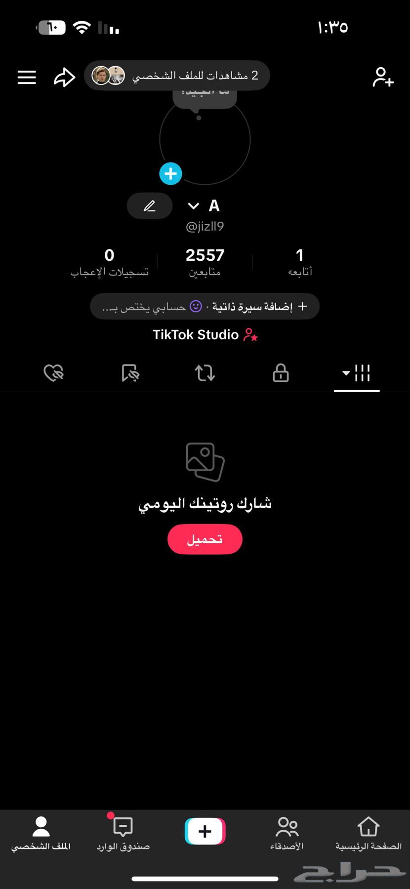 حساب تيك توك64574986249475110