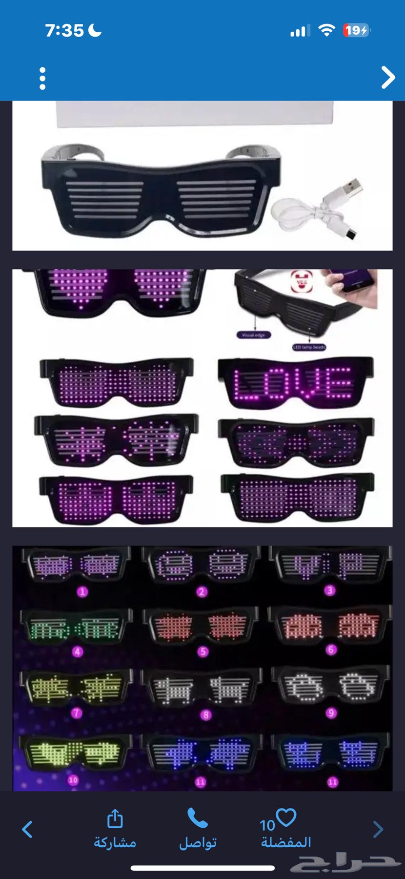 نظاره مضيئه لليوم الوطني64573095028994110