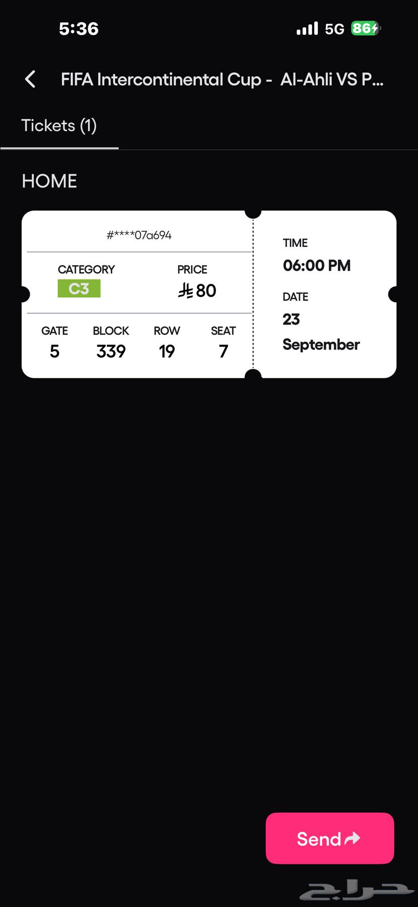 تذكره مربع 339 ب 90 ريال لا يجي الا الصامل والتذكره موجوده64577177816961110