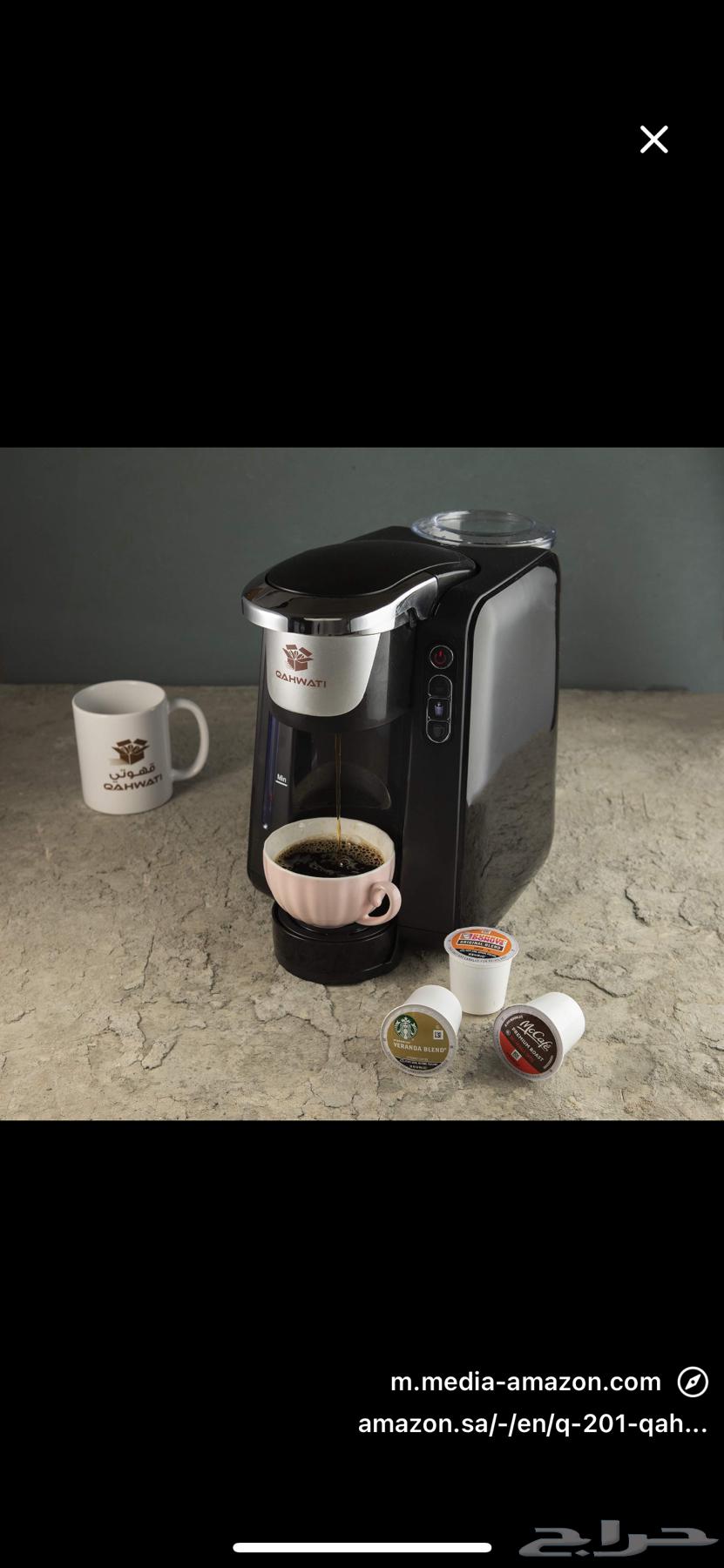 Qahwati Coffee Machine (Qahwat)64573362027266110